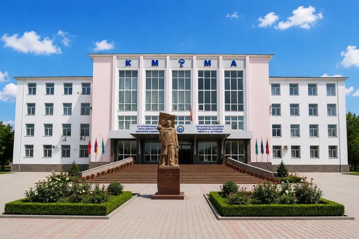 The campus of I.K. Akhunbaev Kyrgyz State Medical Academy